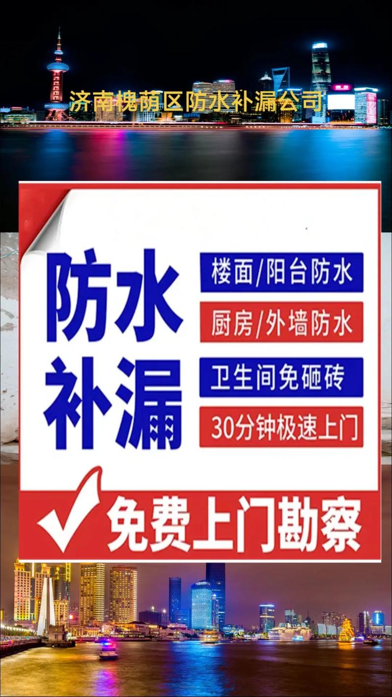 防水補(bǔ)漏上門(mén)維修好評(píng)評(píng)語(yǔ)，防水補(bǔ)漏上門(mén)維修合同范本